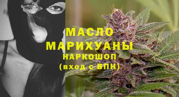 мефедрон VHQ Балабаново